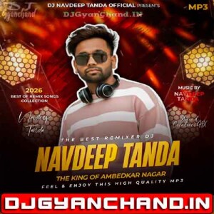 Jananiwala - Sanjay Yaduvansi - Edm Blast Humming Trance High Bass - Dj Navdeep Tanda